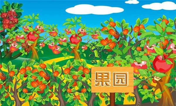 果园丰收游戏合集