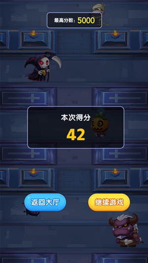 王者快跑游戏图2