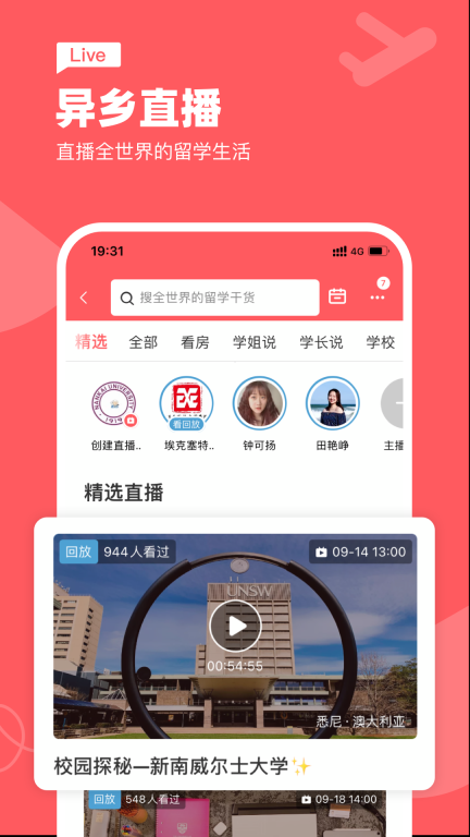 异乡图5