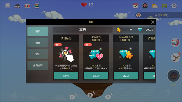 矿山沙漠绿洲正式版图2