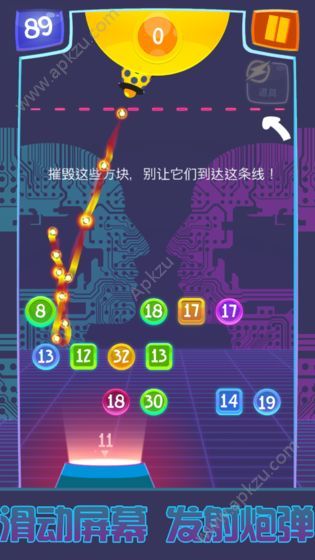 弹珠消消乐金币安卓版  v1.0.2图5
