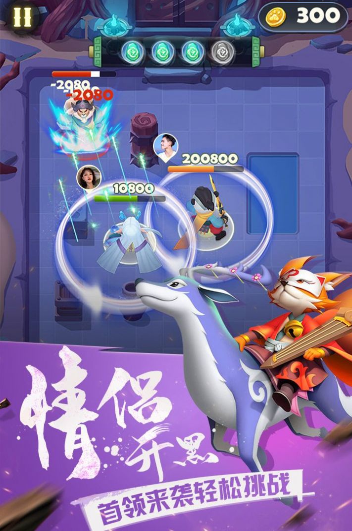 抖音妖怪请看箭兑换码最新福利版  v1.21图1