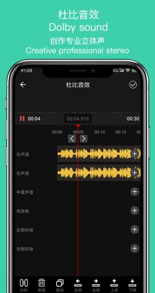音趣提取转换app图2
