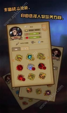 最后一步安卓版图4