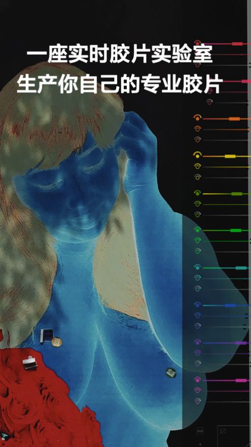 元相机Fi48app手机正式版  v10.1图2