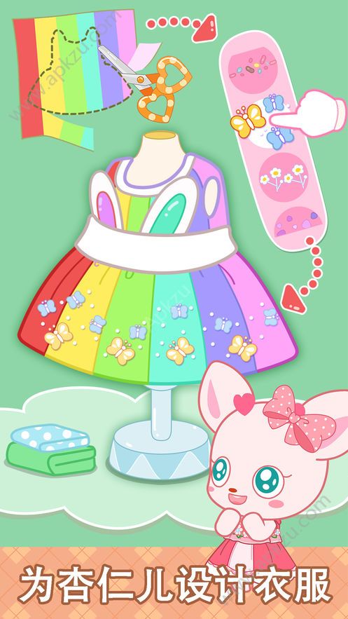 小鹿杏仁儿的甜蜜派对完整安卓版  v1.0.4图1