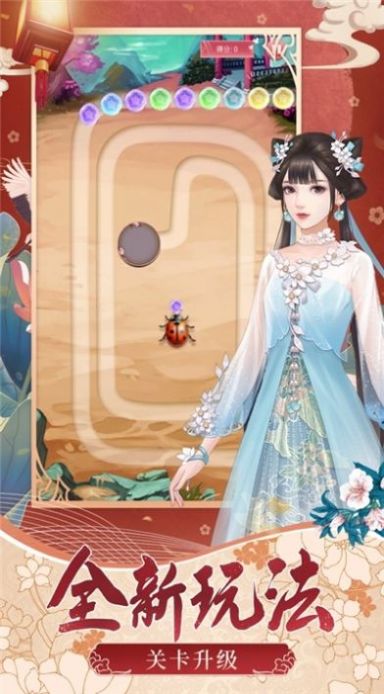 宫廷俏佳人游戏领红包福利版  v1.0图3