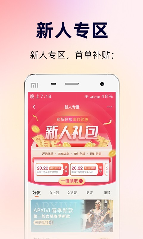 批批网一手服装批发图3