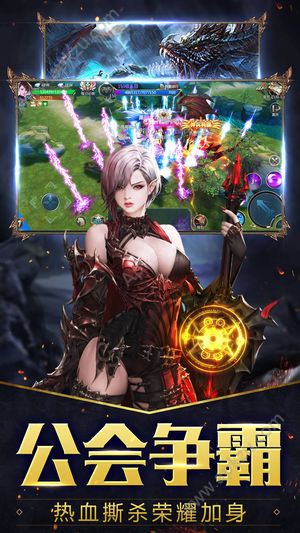 黎明守卫官网图4