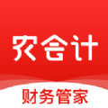 农会计app