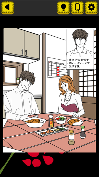 PRISONER这不是出轨游戏中文汉化版  v1.0图1