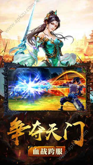 万道武神手游图5