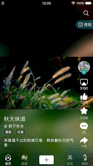 BOE画屏安卓版图4