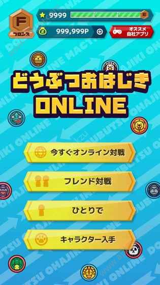 动物弹珠游戏图3