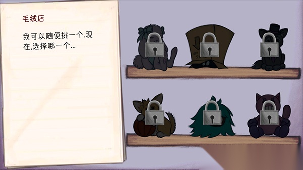 艾琳娜的焦虑图4