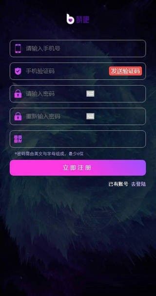 赞吧手机版图2