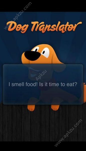 狗语翻译器中文版app图2