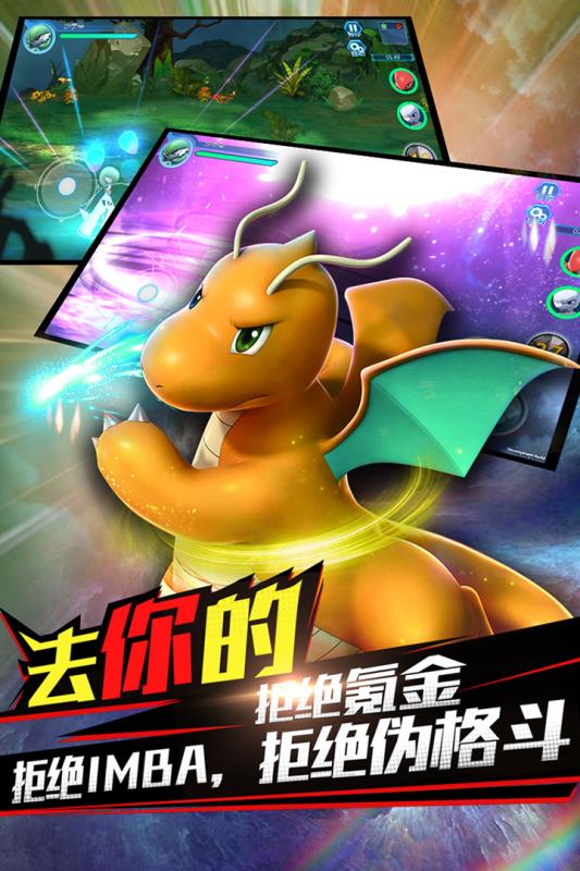 魔兽小宠物官方网站图1