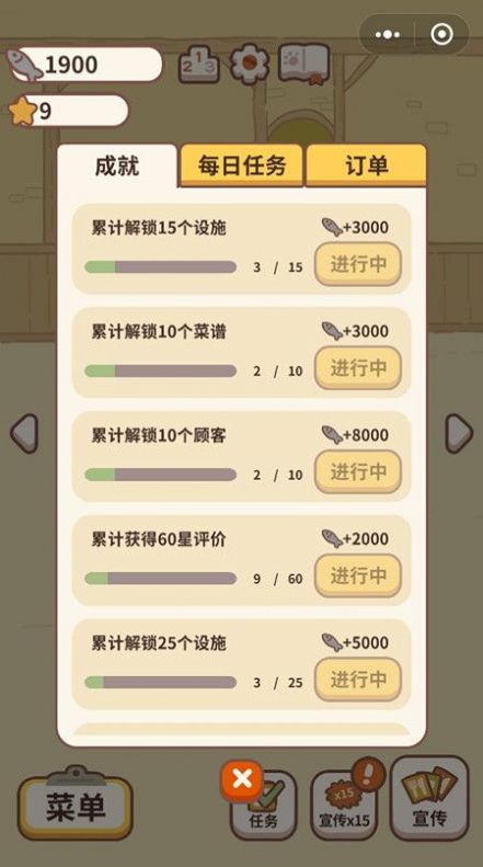 动物餐厅客人最新版2021安卓版游戏  v7.0图3