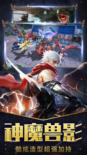 黎明守卫官网图2