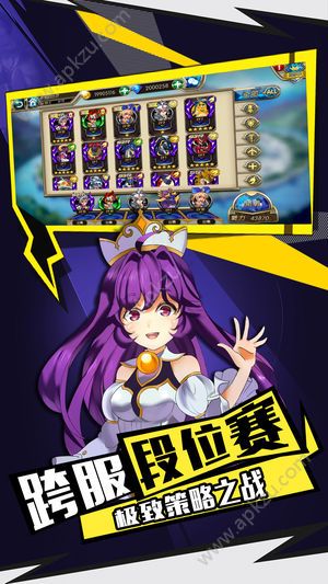 战棋幻想曲手游图4