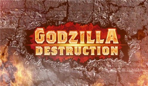 哥斯拉destruction中文版图1