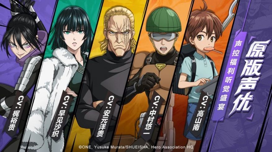 一拳超人之最强光头手游图3