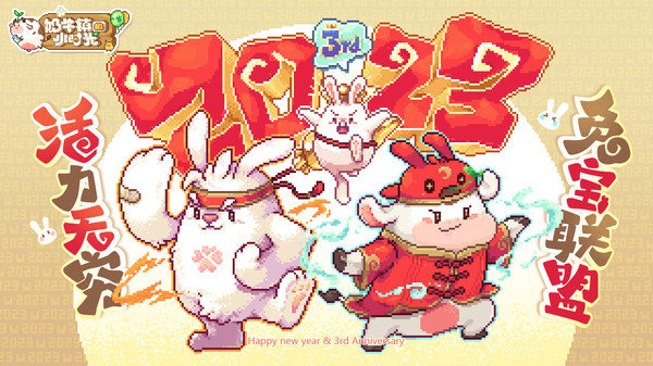 奶牛镇的小时光最新内购版2023下载  v2.2.1图1