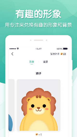 专注ing图2