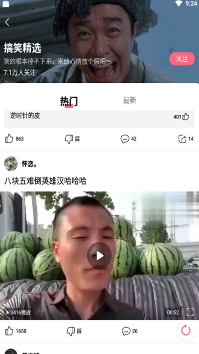 黄豆视频app图4