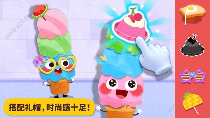 宝宝美食帮帮忙游戏图4