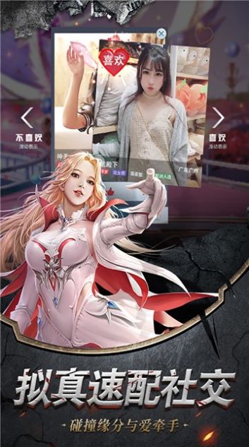 圣域传奇幻城手游官方正式版  v1.0.0图1