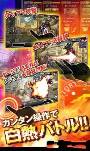 拳皇DyDo金币安卓版  v1.0.1图2