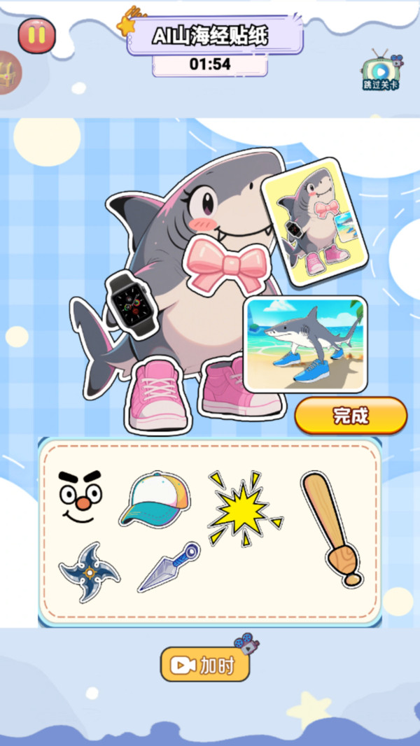 DIY创意小作坊1图2