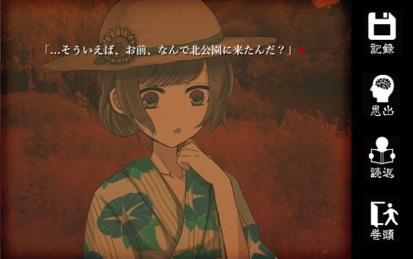 女中浮世的怪谈中文汉化版  v1.0图2