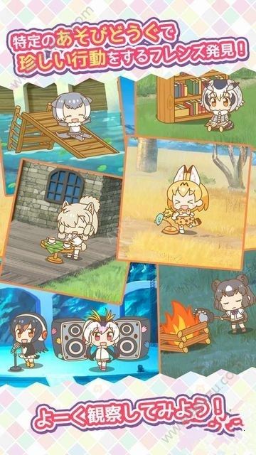 兽娘动物园展览区手机游戏安卓版  v1.17.0图2