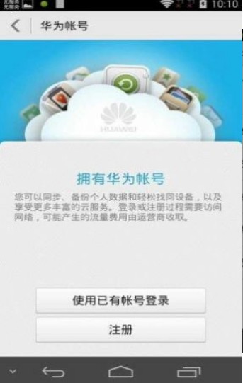 鸿蒙2.0第三批图1