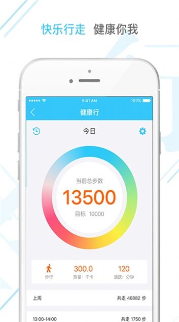 农村合作医疗网上缴费2020官网最新版下载 v2.12.0图1