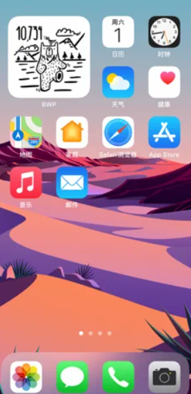 小熊计步器安卓app最新版  v2.6图4