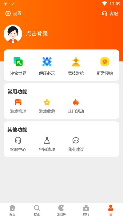 233乐园安装最新版2021app官方iOS版下载  v2.64.0.1图1