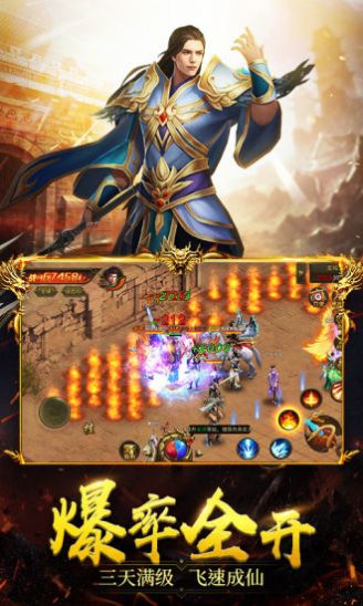 冰雪遗迹官方最新版游戏  v3.619.619图2