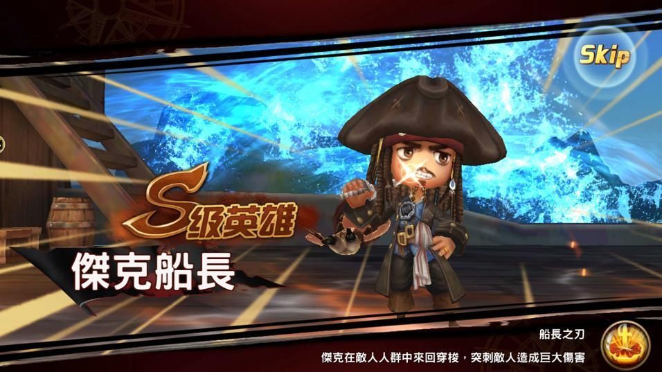 神鬼奇航M手游下载最新版图片2