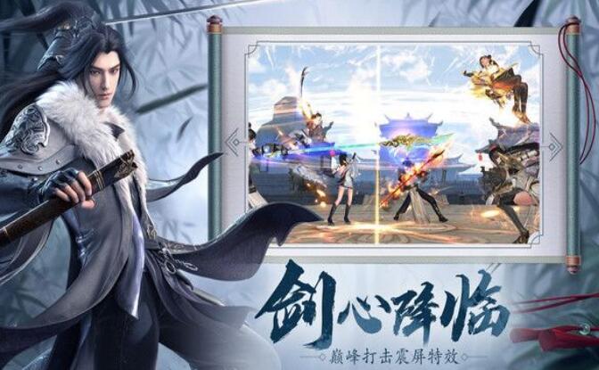 风凌凡尘路官方图3