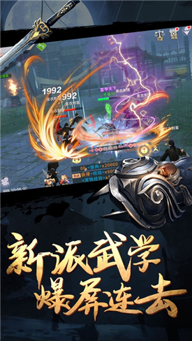 影子剑客手游图2