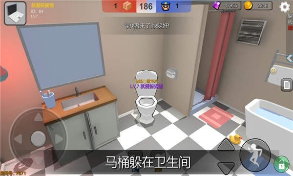 Roblox变身捉迷藏游戏图1