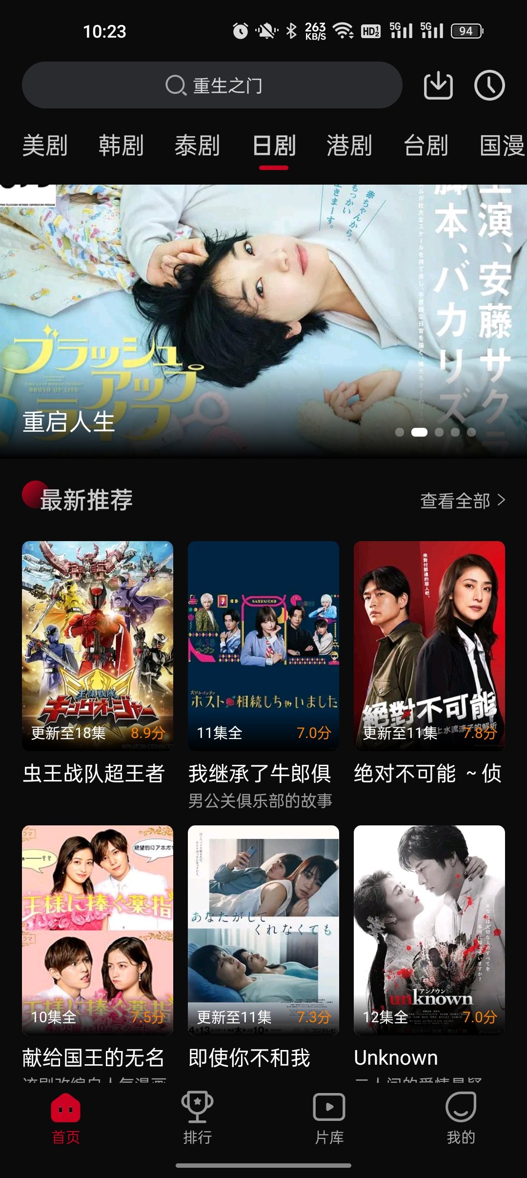 双鱼视频免费版最新下载  v3.8.8图1