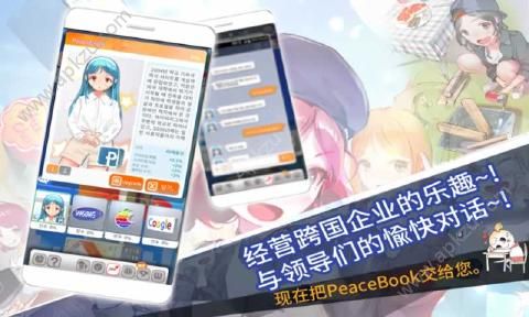 美少女的建造梦游戏图2