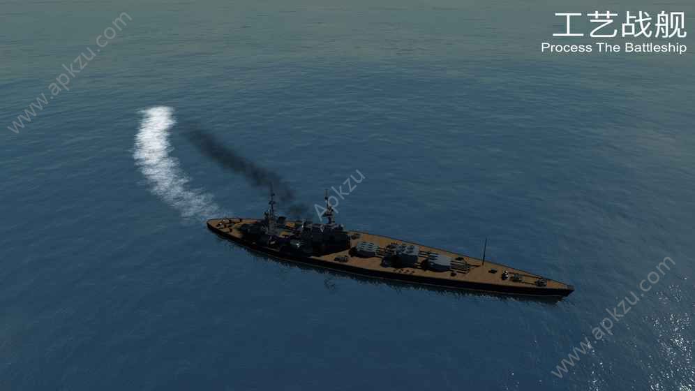 工艺战舰重聚安卓版图3