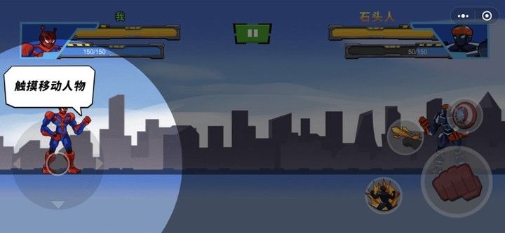 机器人拳皇最新版图1