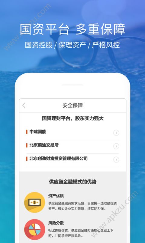 金投手app官方版下载  v4.3.3图3